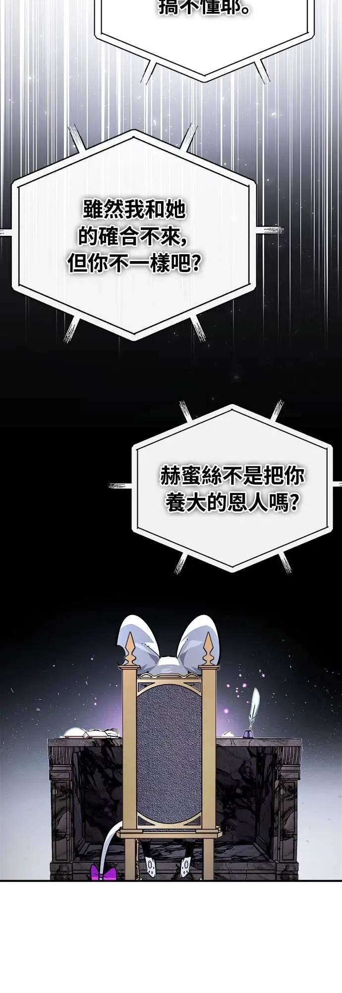 第37话 第39页