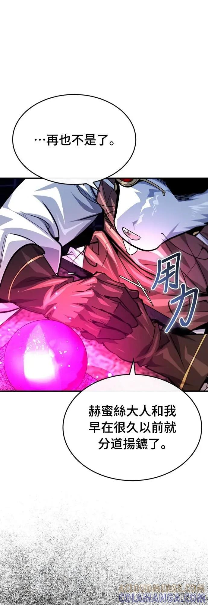 第37话 第40页