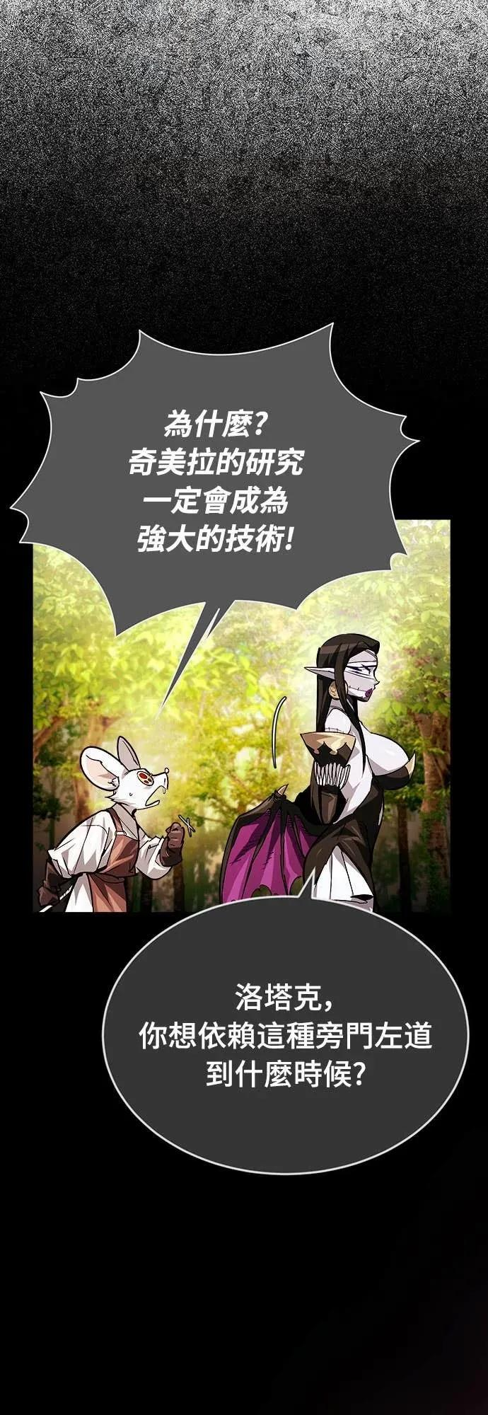 第37话 第41页