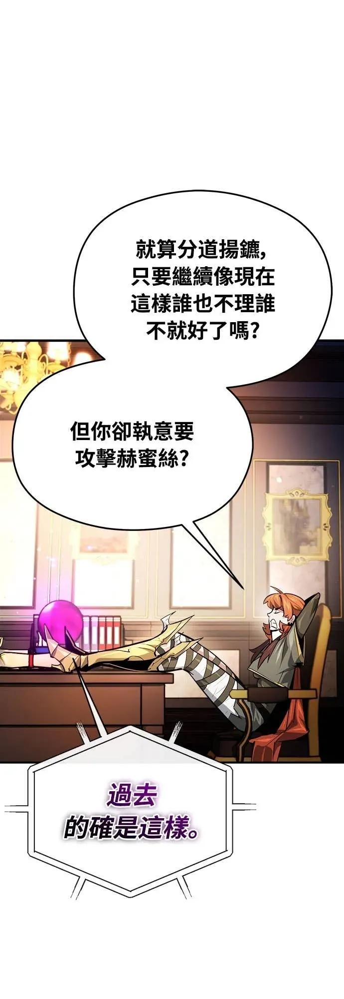 第37话 第45页
