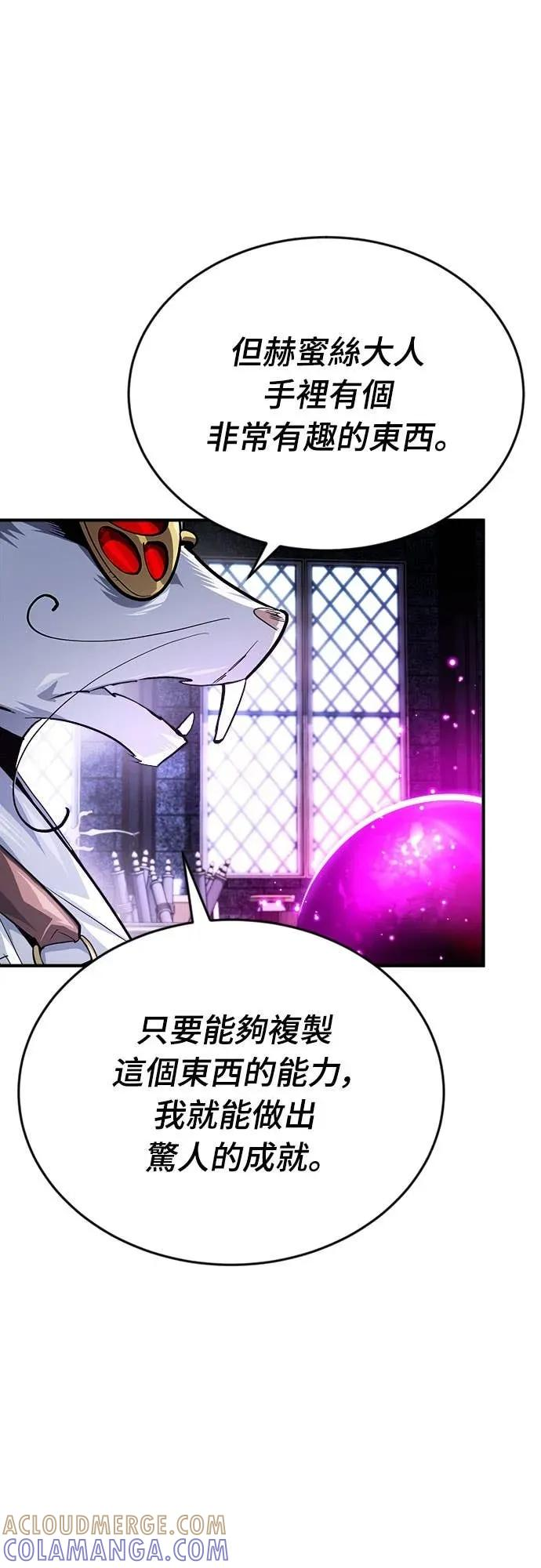 第37话 第46页