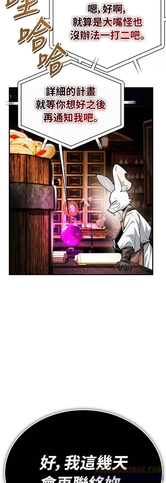 第37话 第49页