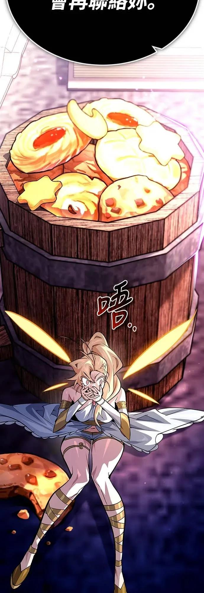 第37话 第50页