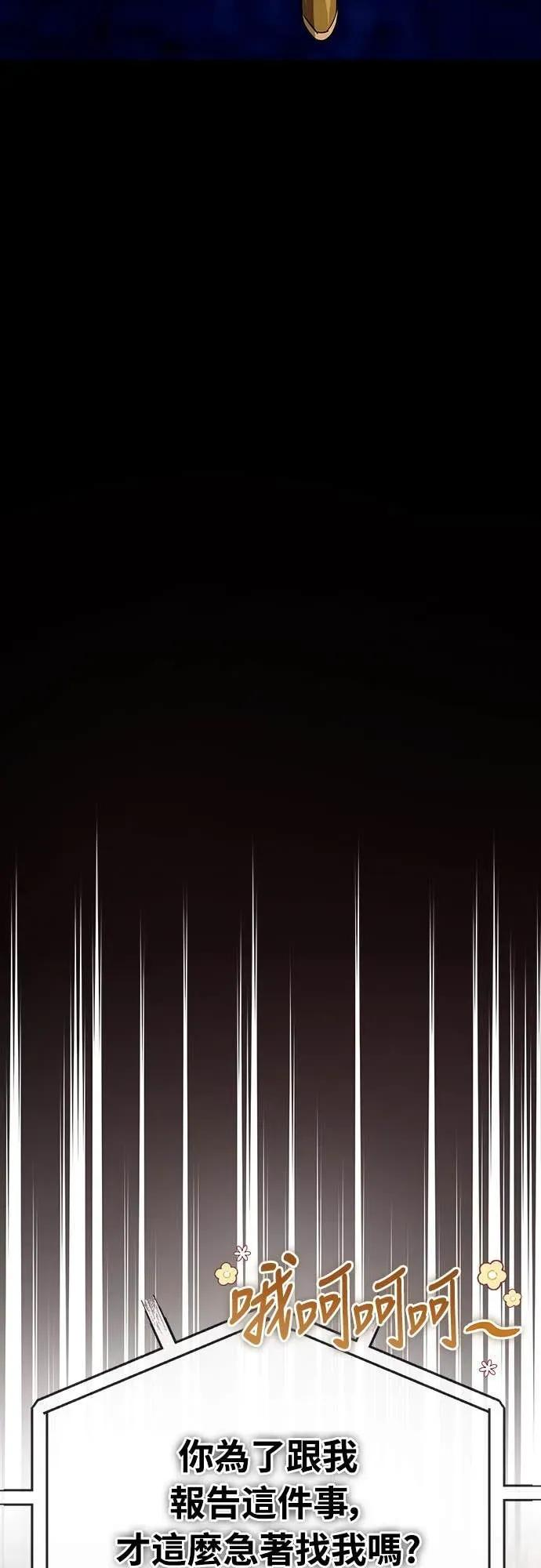 第37话 第51页