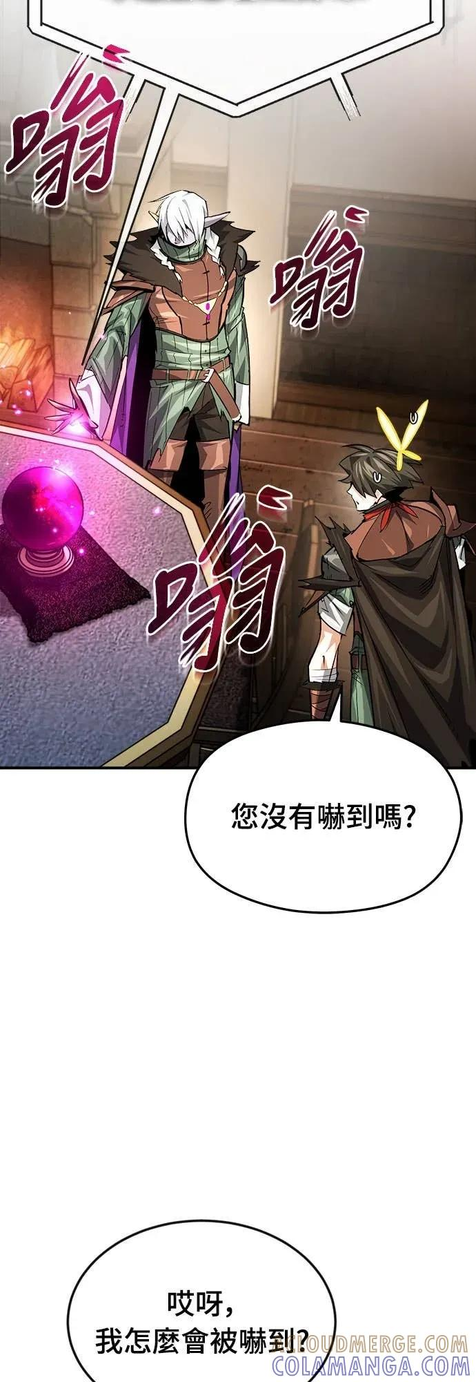 第37话 第52页