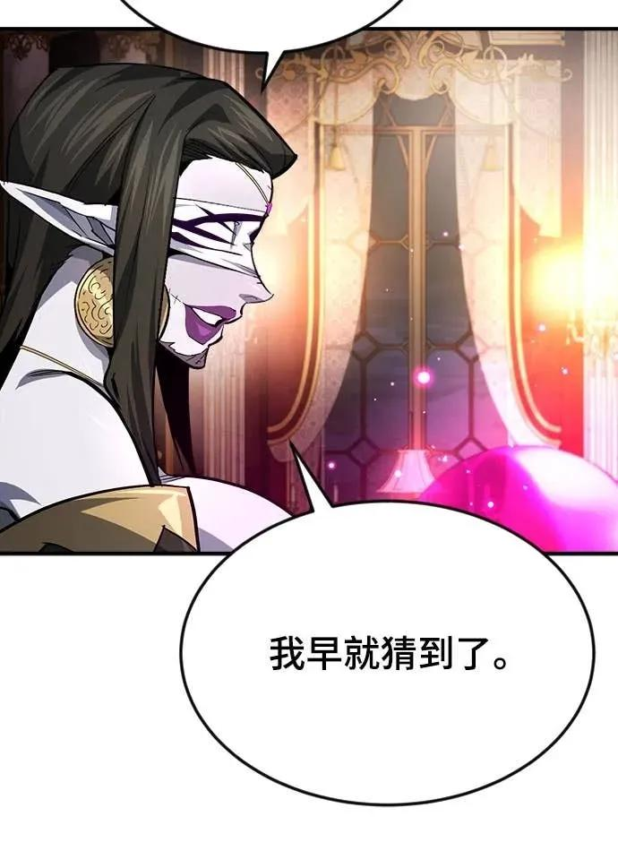 第37话 第53页