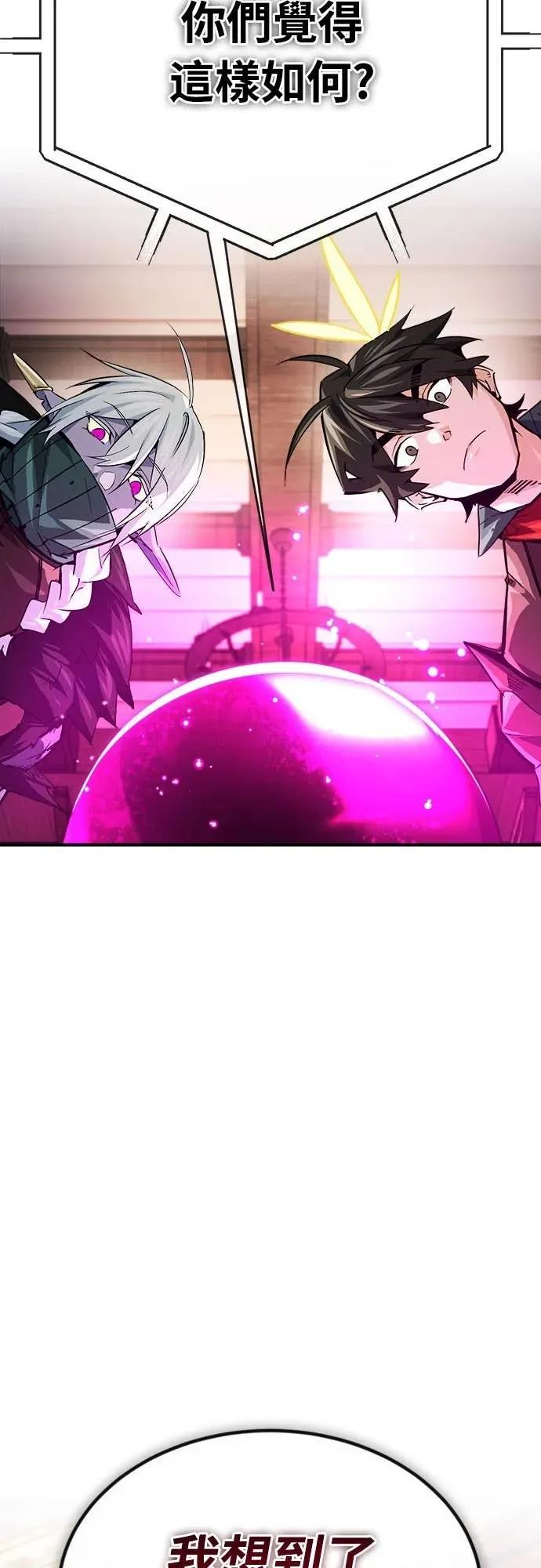 第37话 第56页