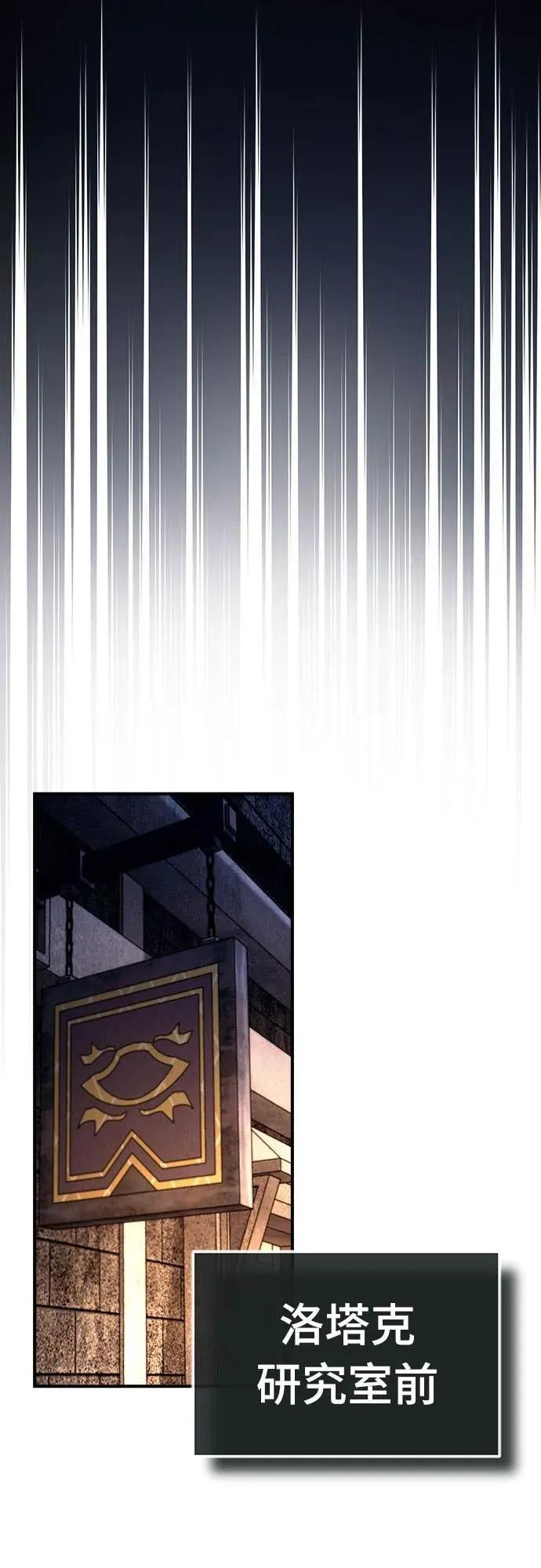 第37话 第59页