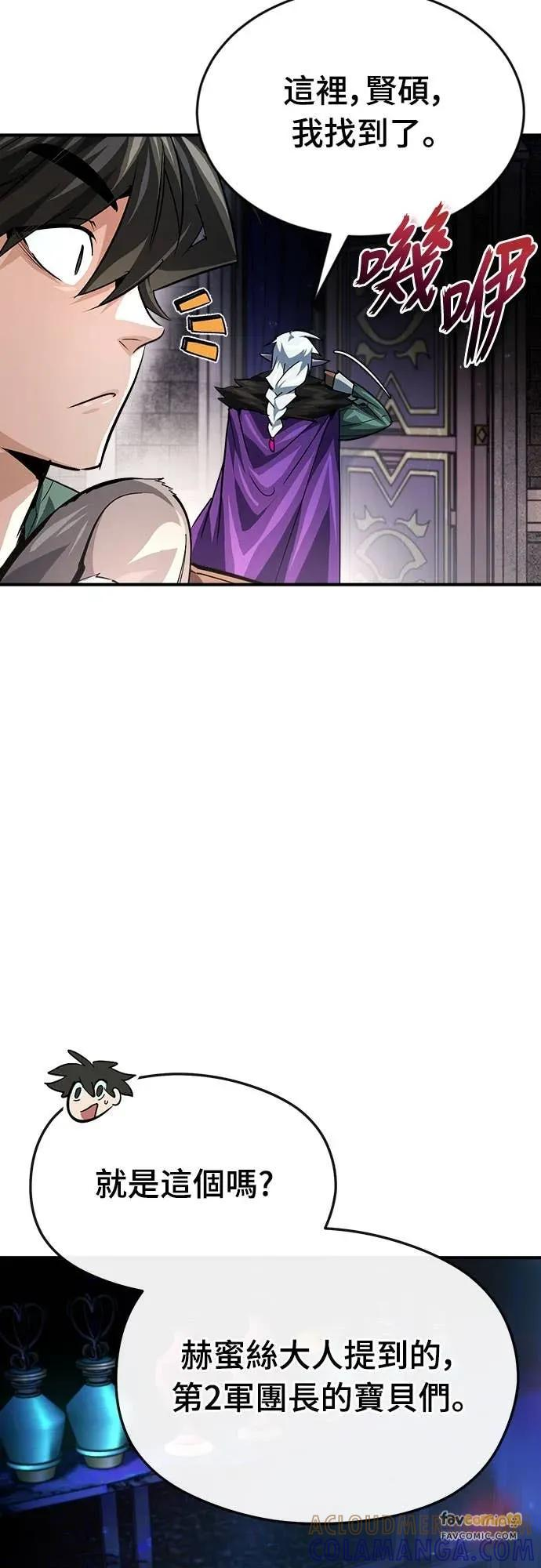 第37话 第61页