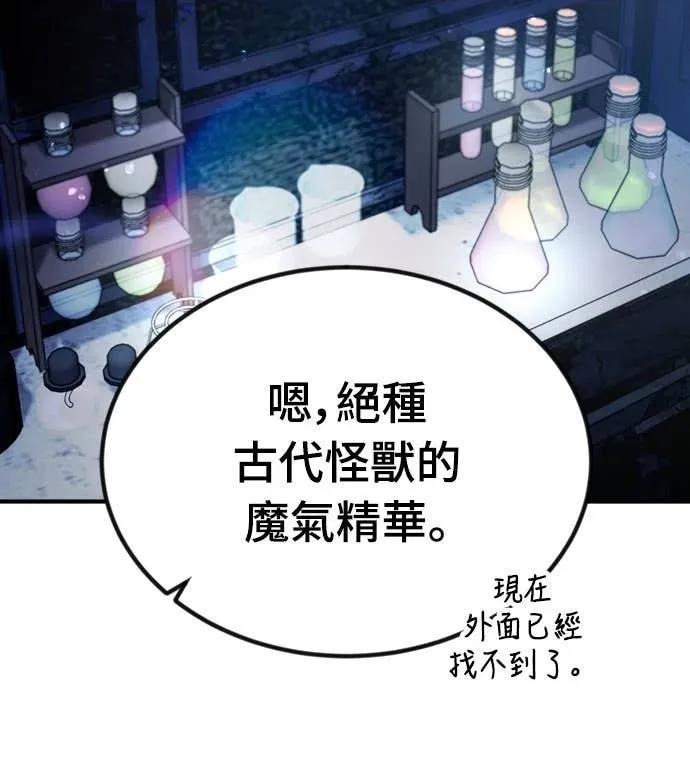 第37话 第62页