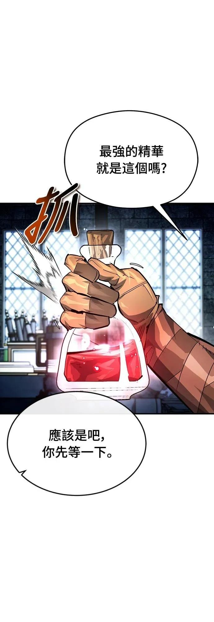 第37话 第63页