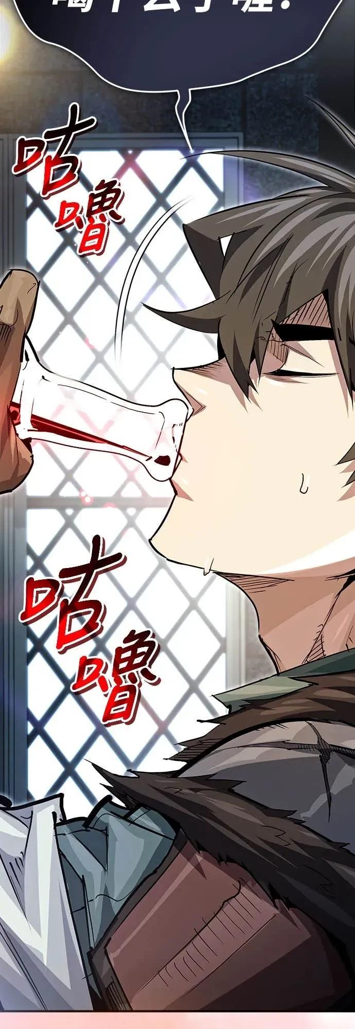 第37话 第65页