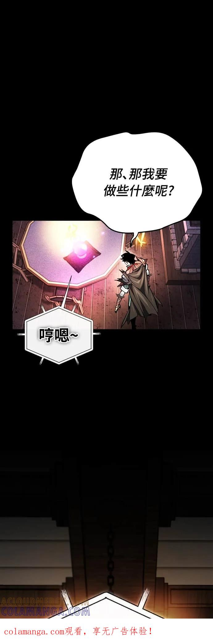 第38话 第1页