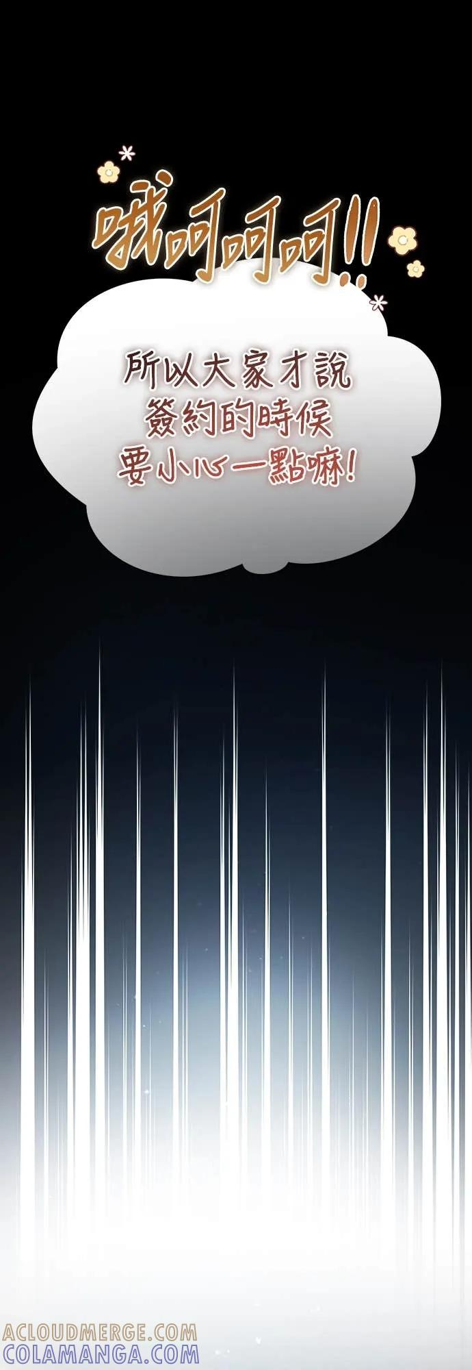 第38话 第10页