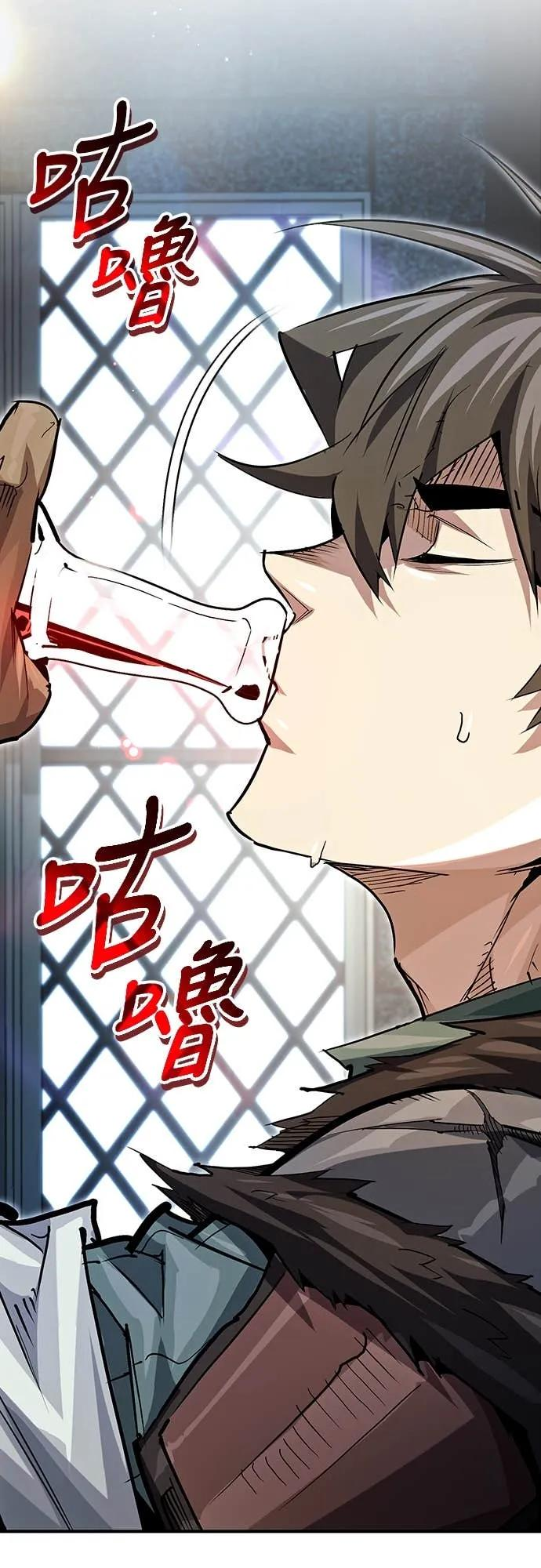 第38话 第11页