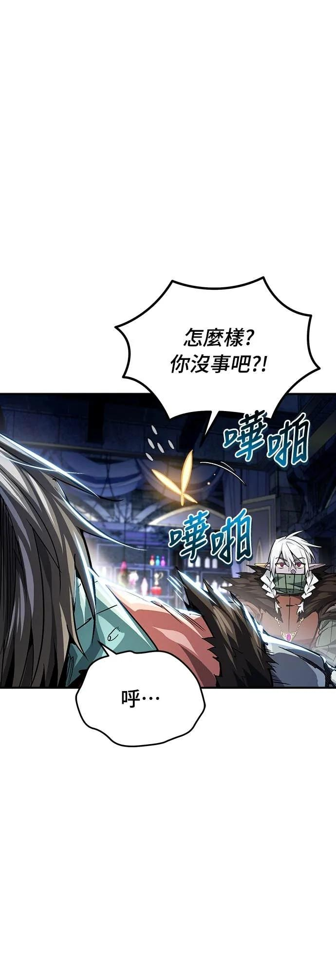 第38话 第12页
