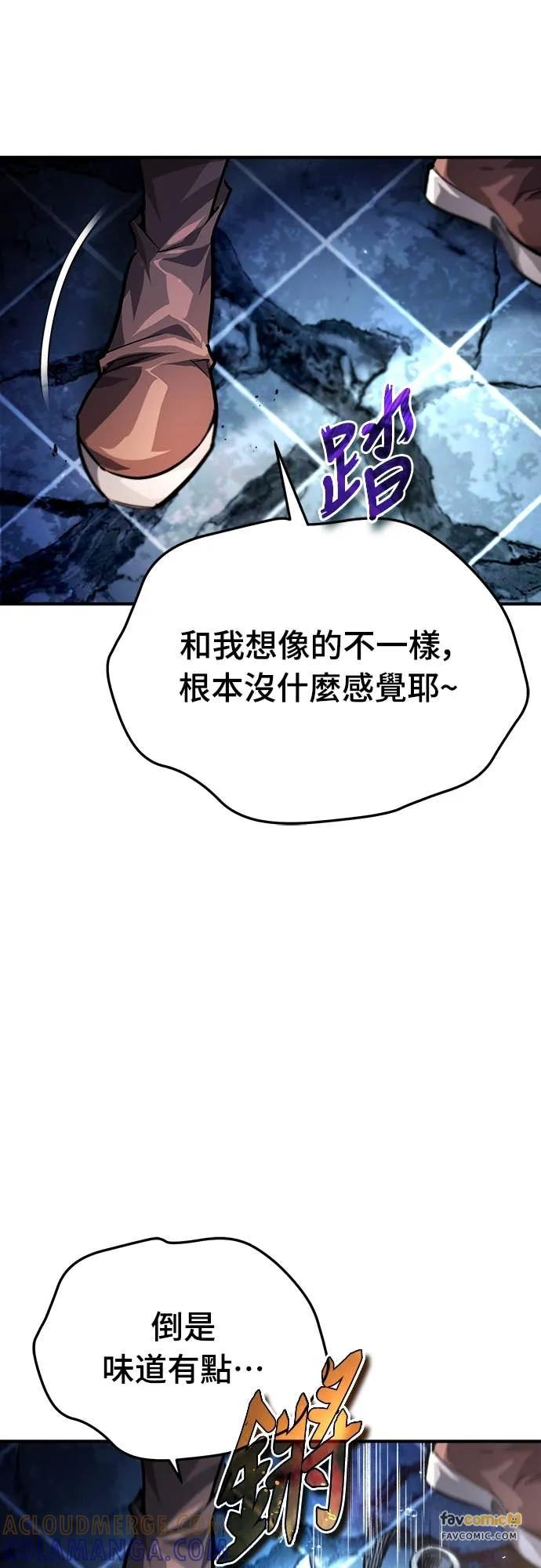 第38话 第13页