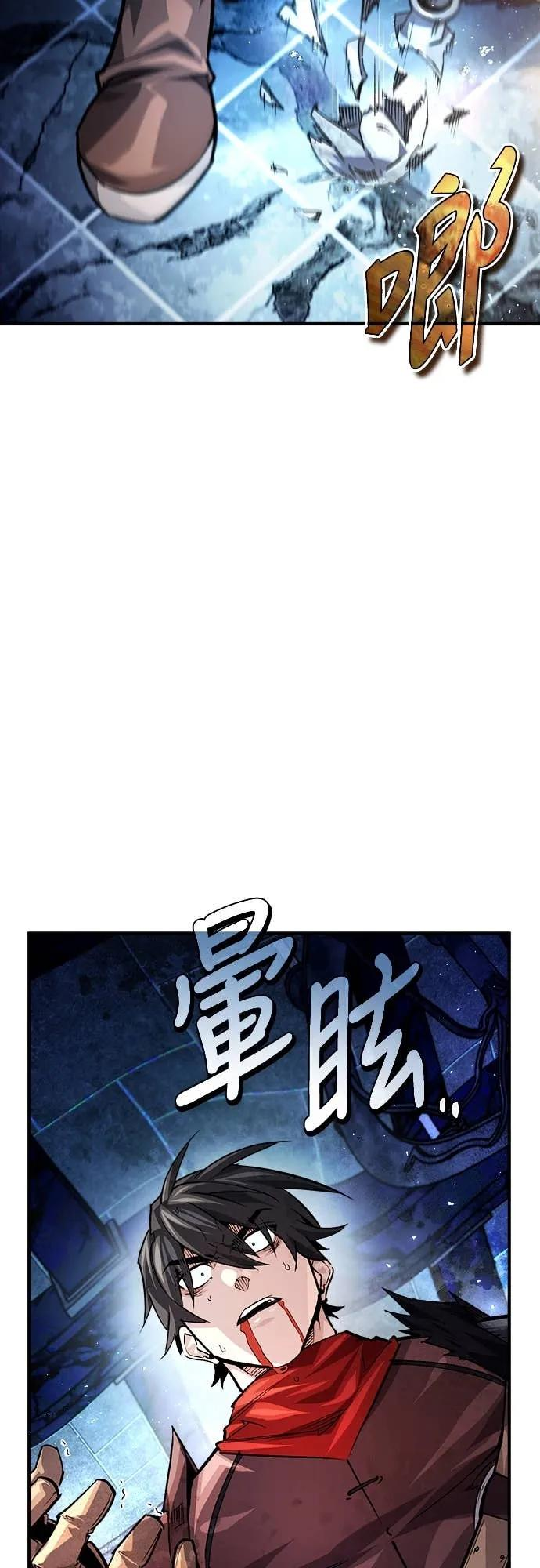 第38话 第14页