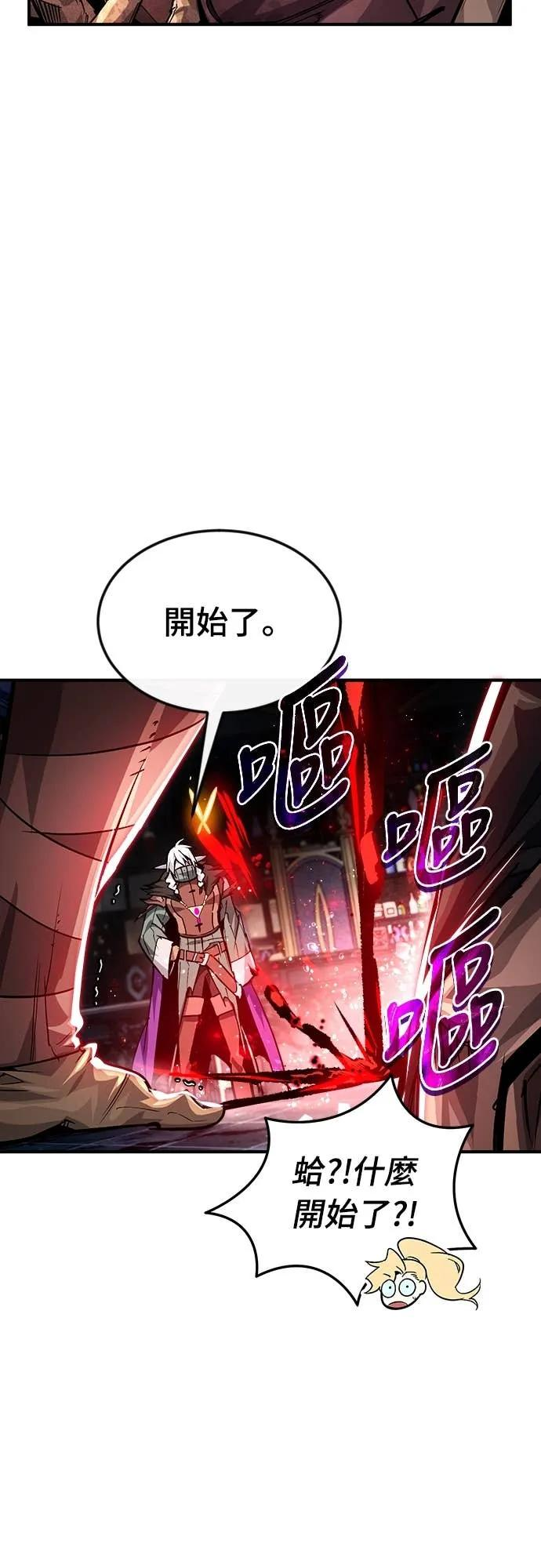 第38话 第15页