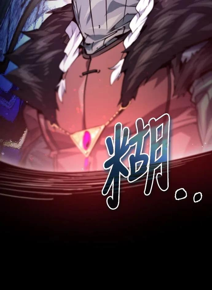 第38话 第18页