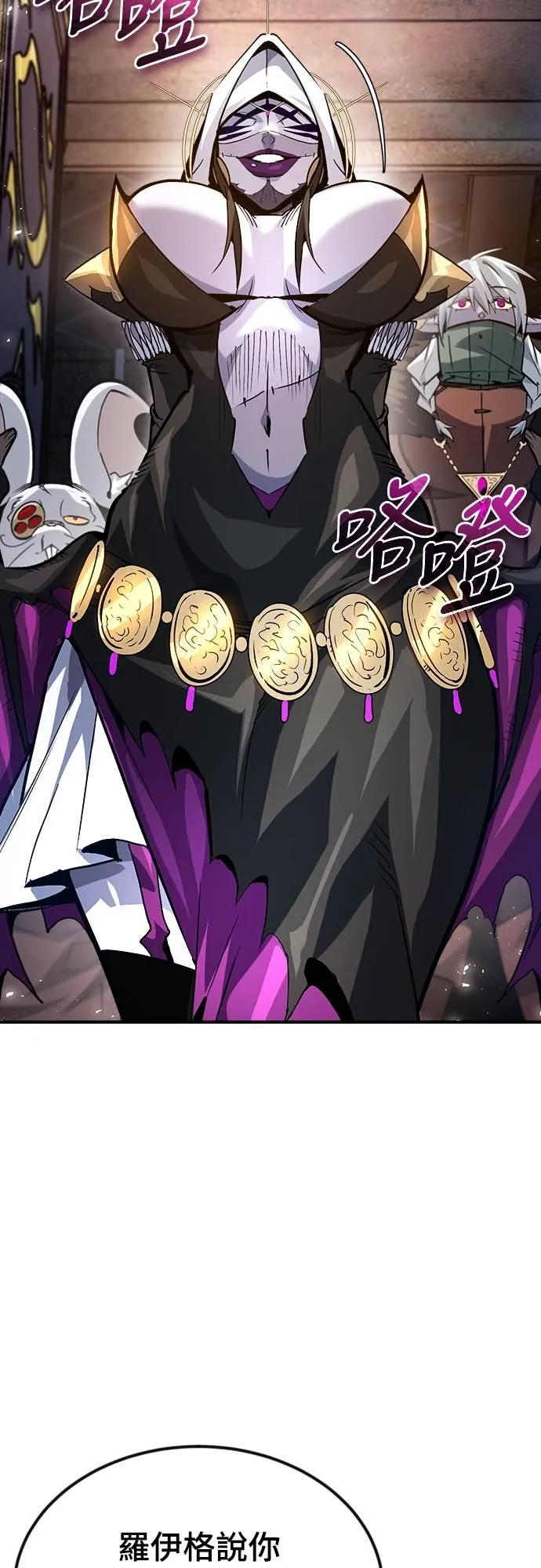 第38话 第24页