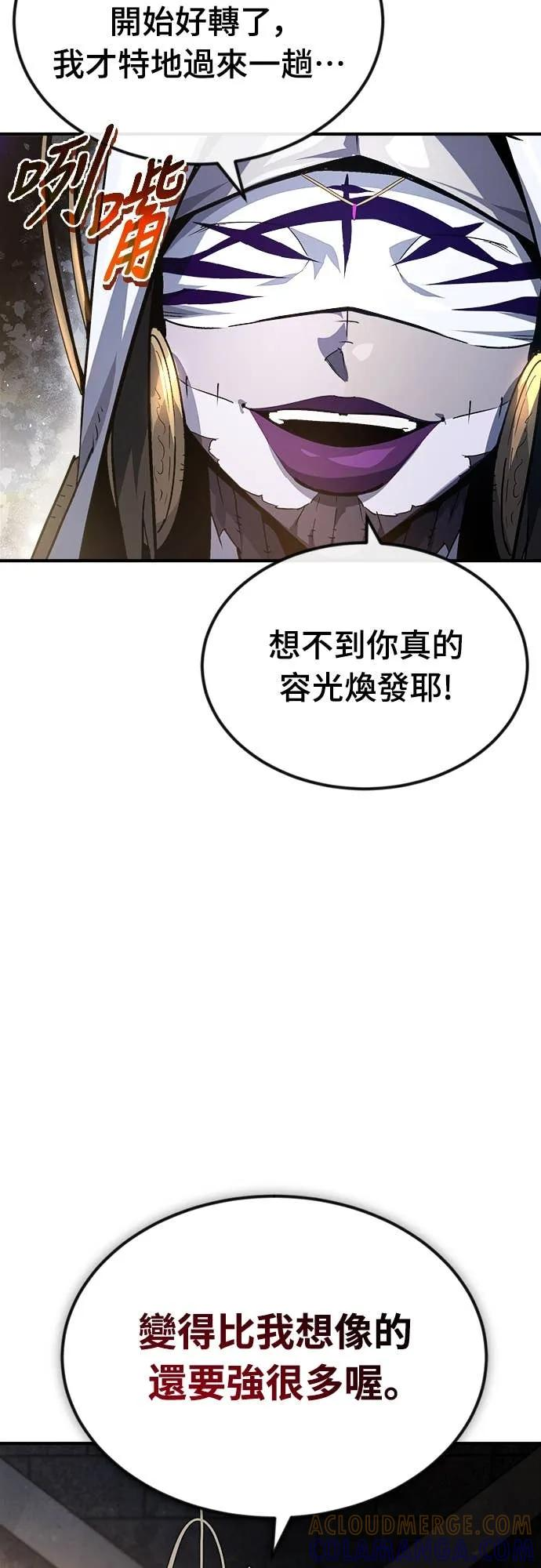 第38话 第25页
