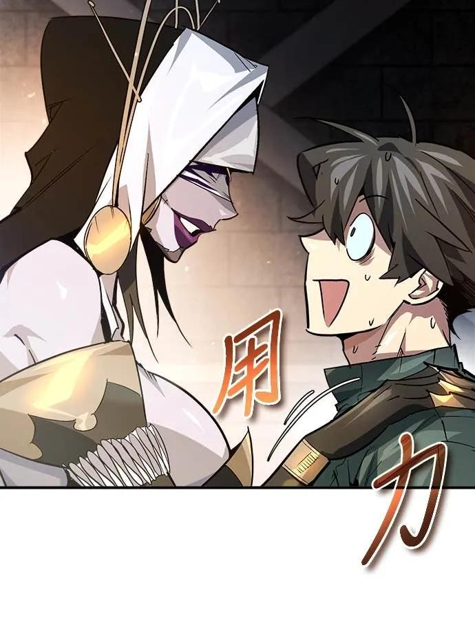 第38话 第26页