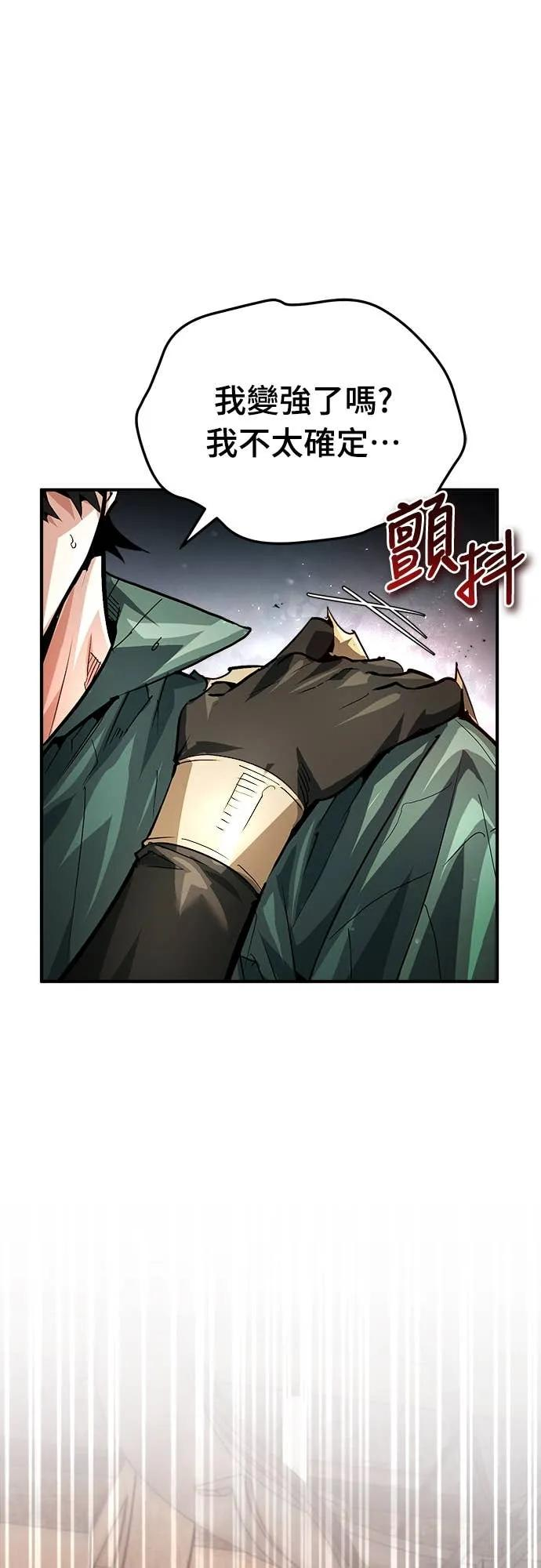 第38话 第27页