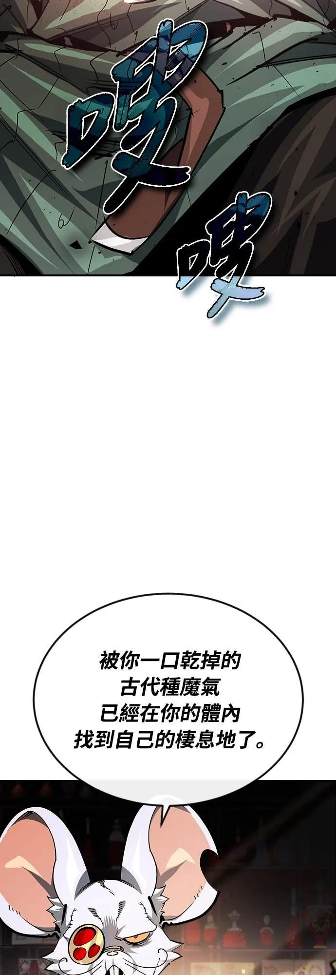 第38话 第29页
