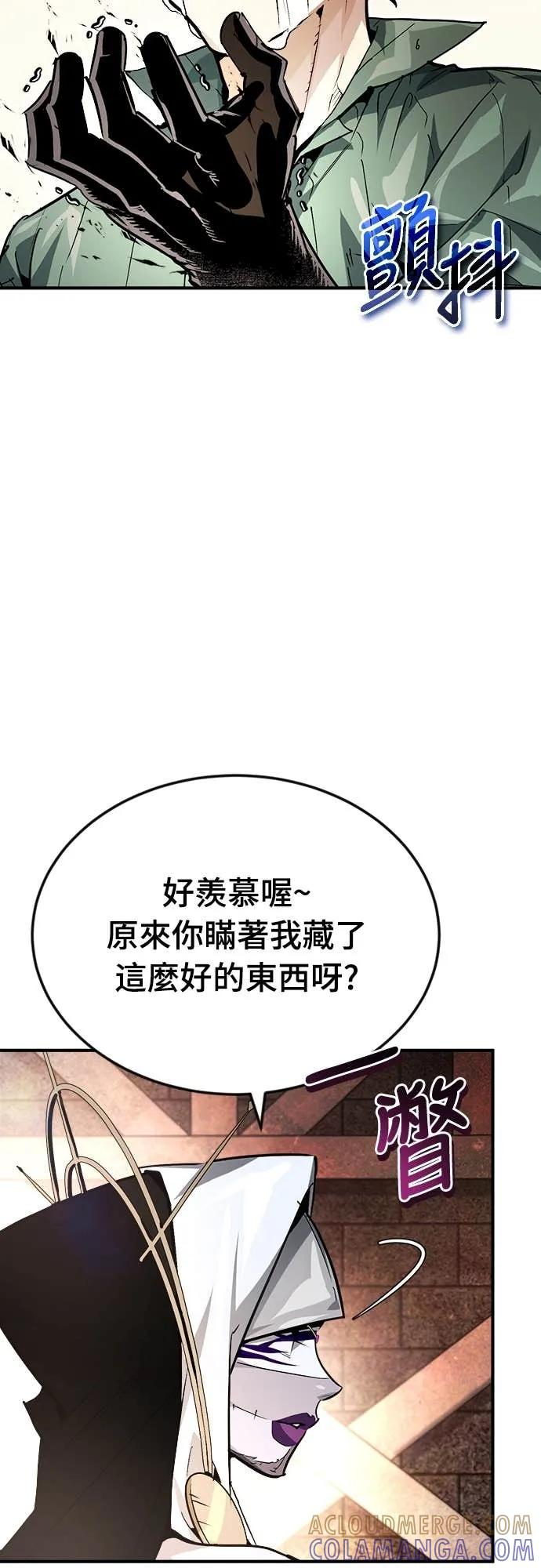 第38话 第31页