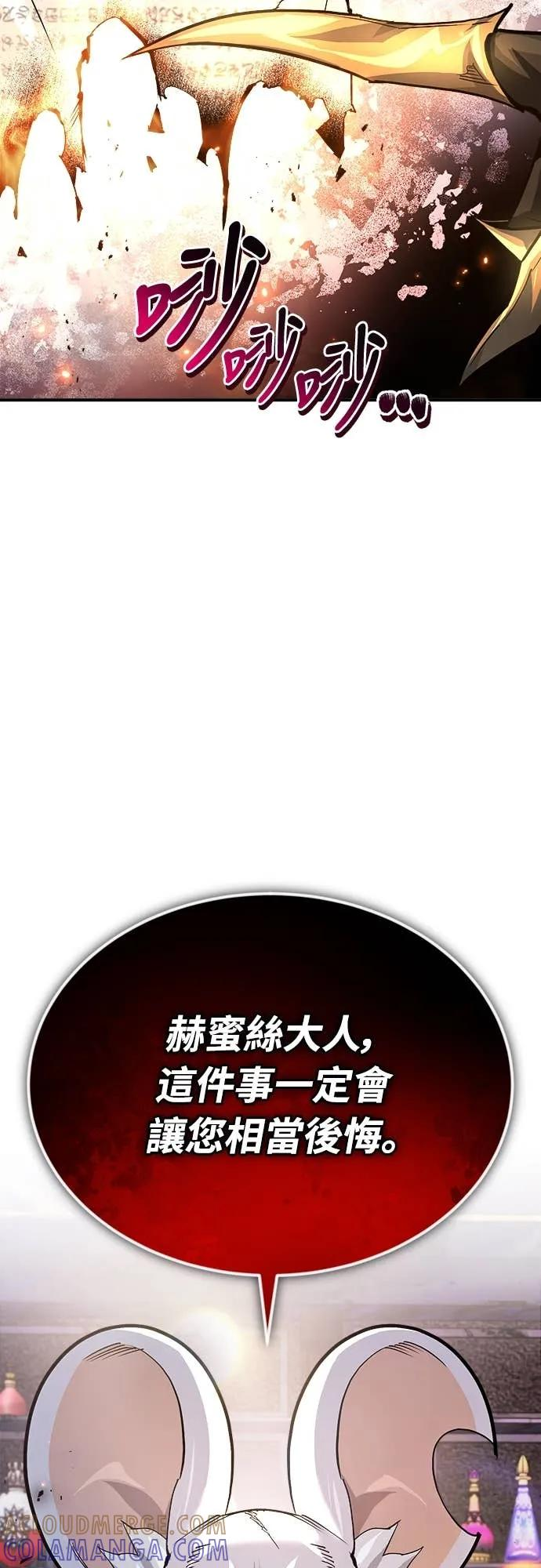 第38话 第34页