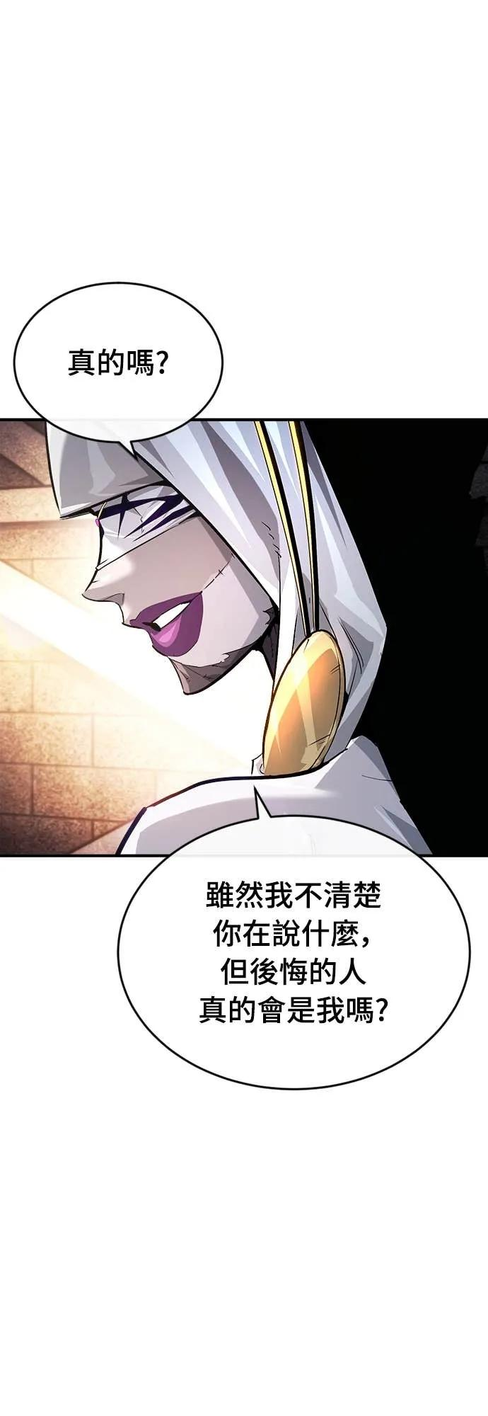 第38话 第36页