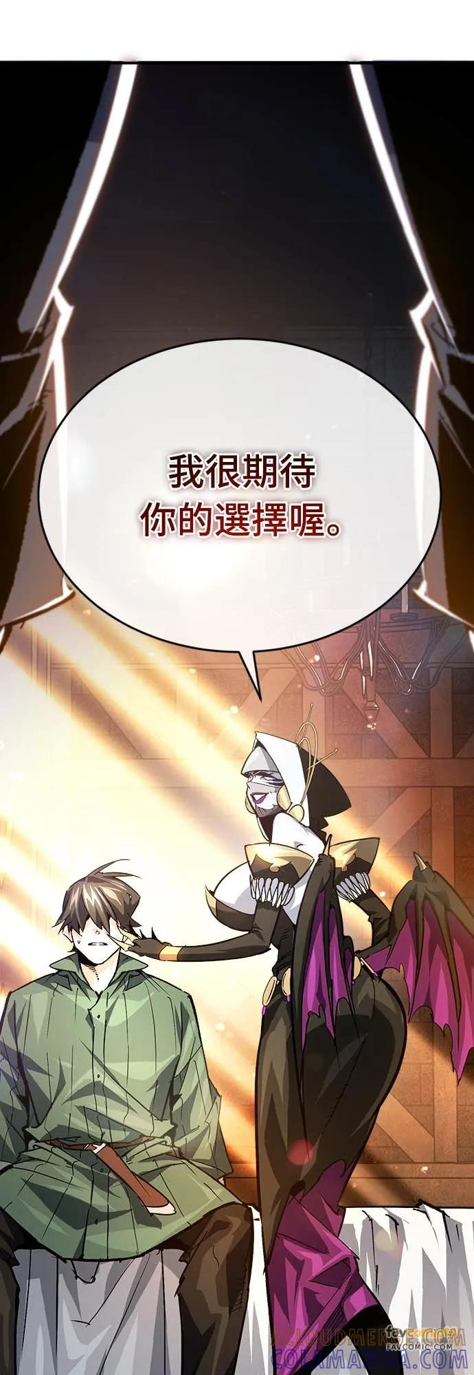 第38话 第37页