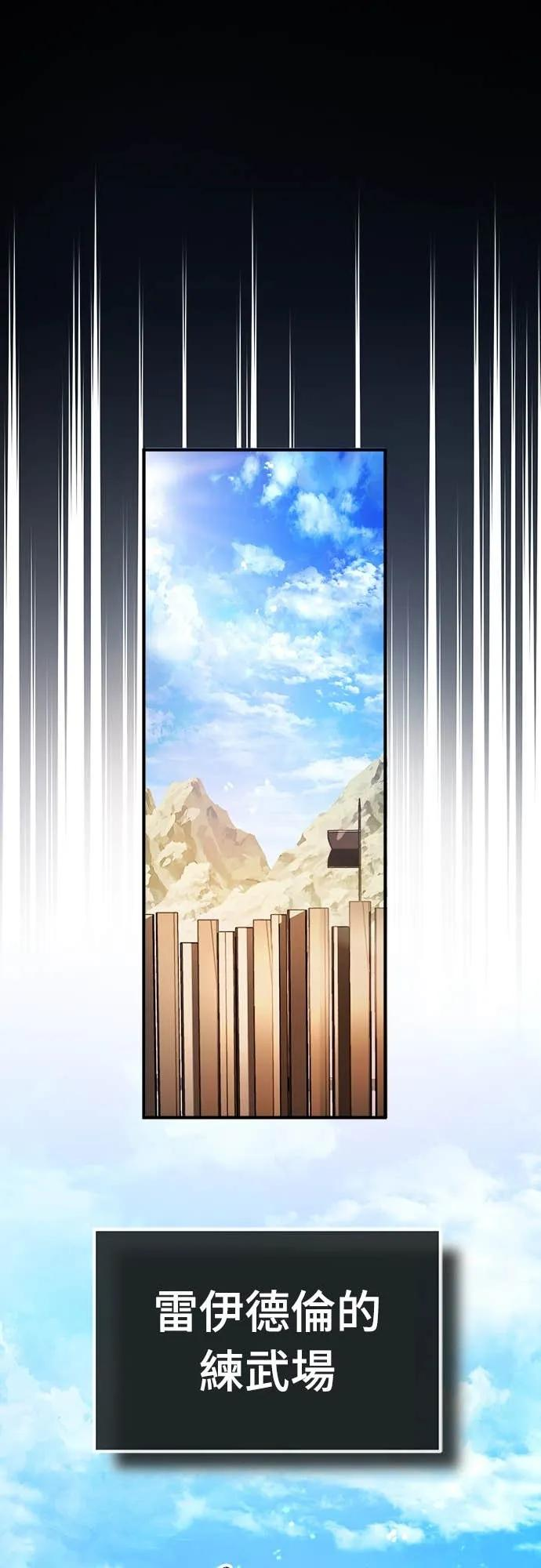 第38话 第39页