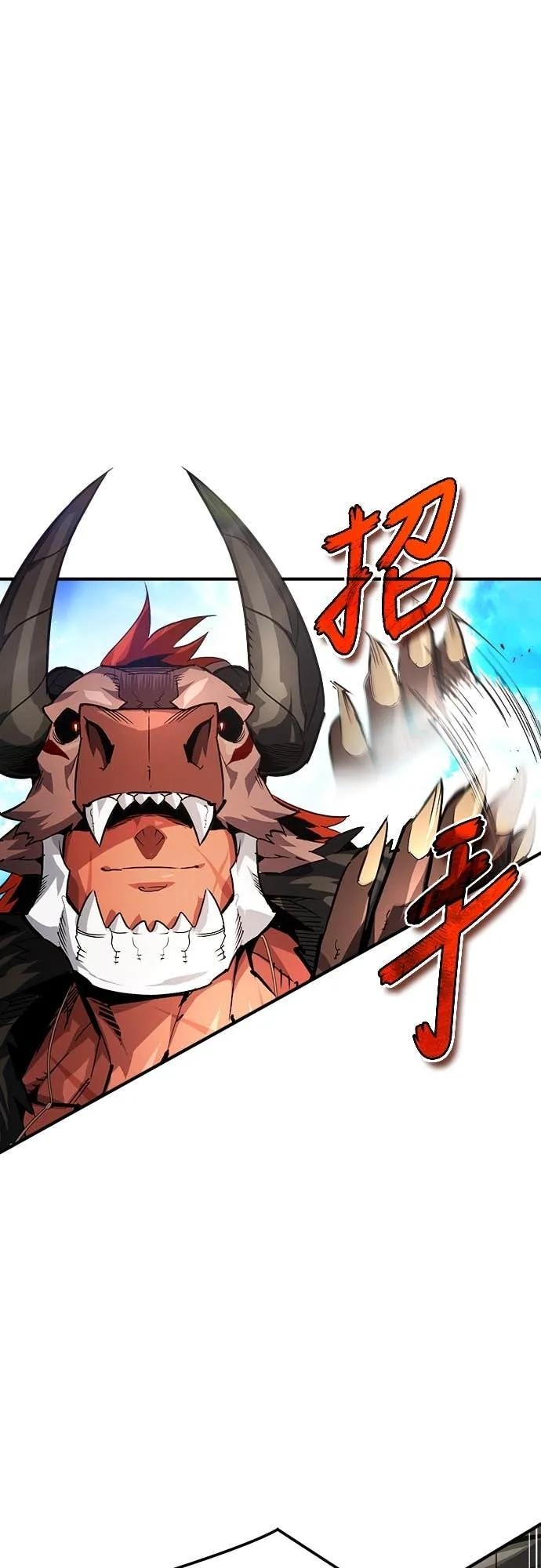 第38话 第41页