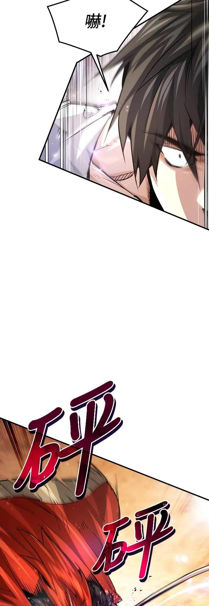 第38话 第42页