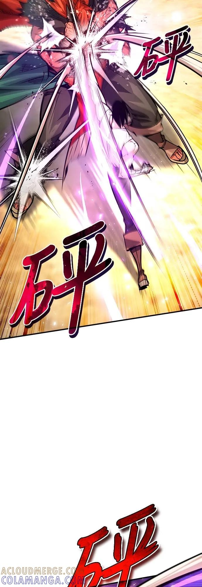 第38话 第43页