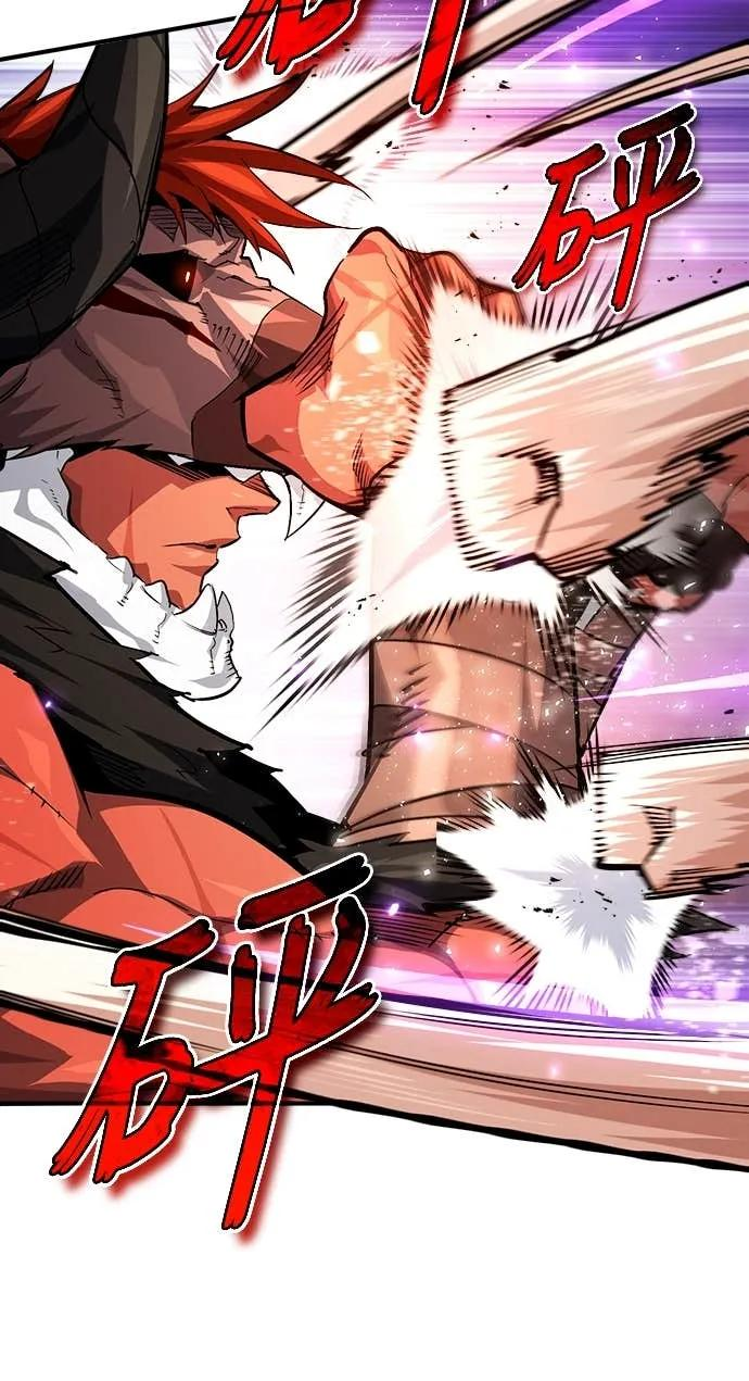 第38话 第44页