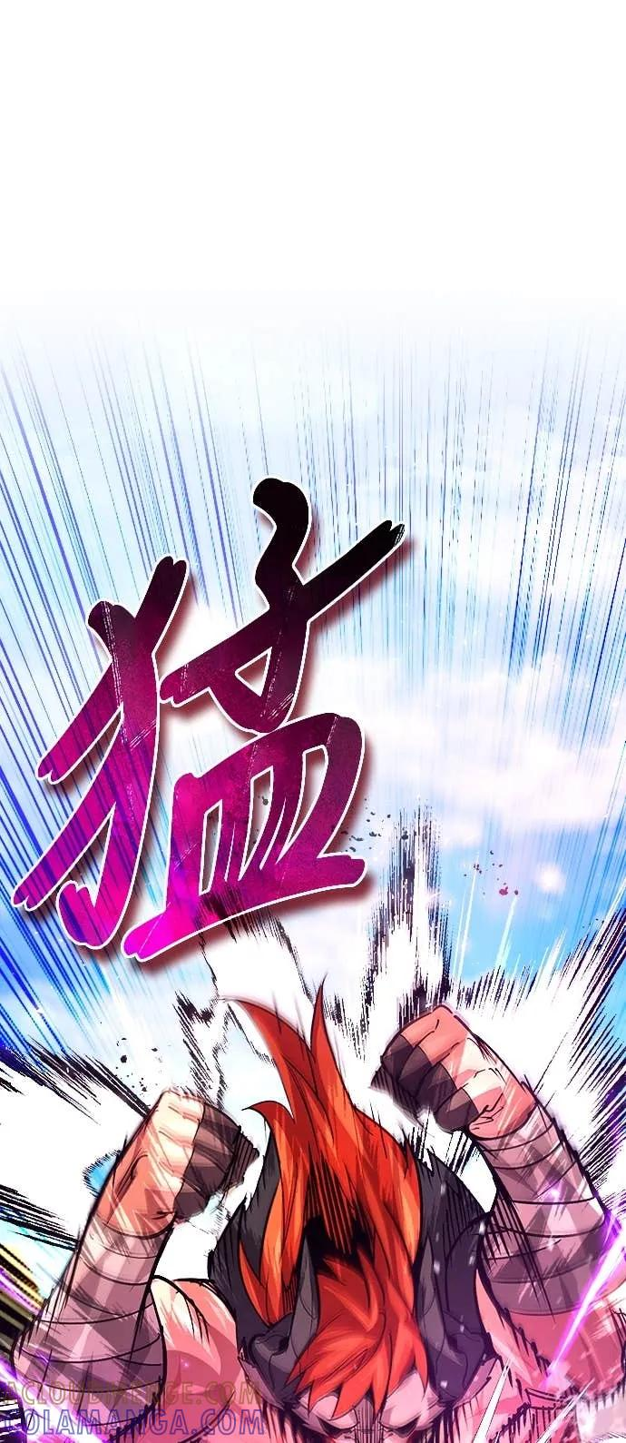 第38话 第46页