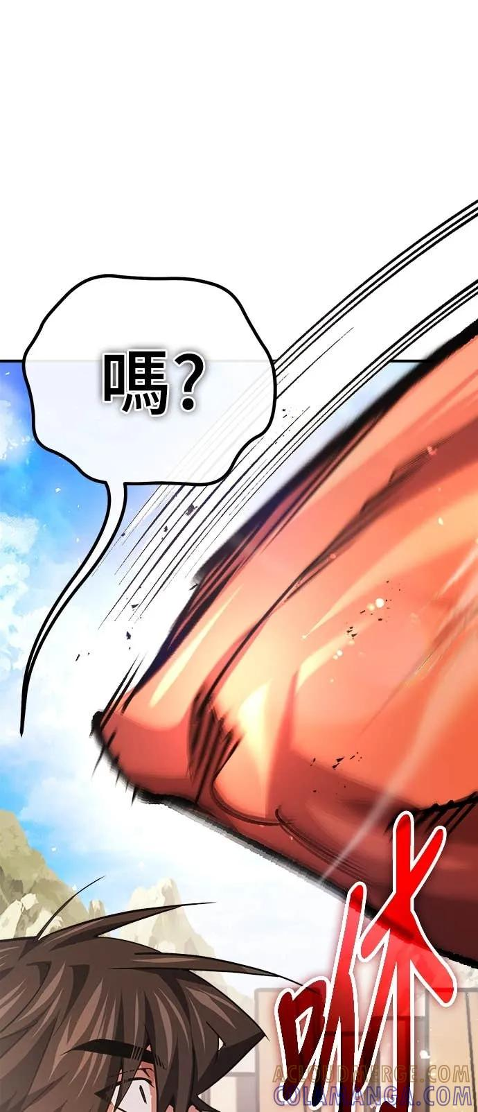 第38话 第49页