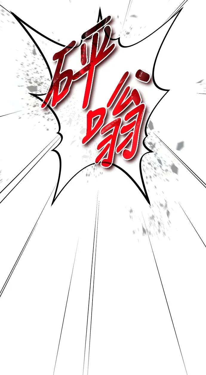第38话 第51页