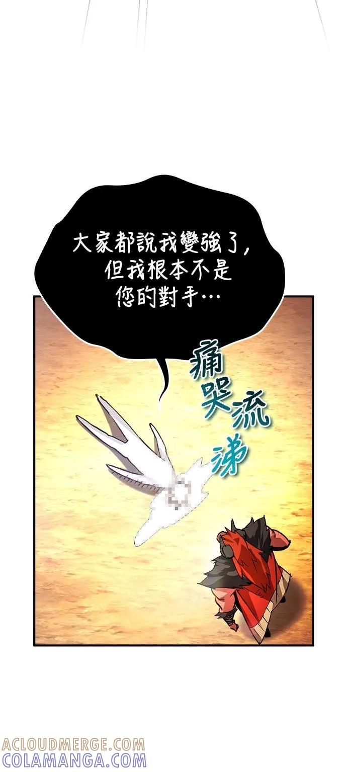 第38话 第52页