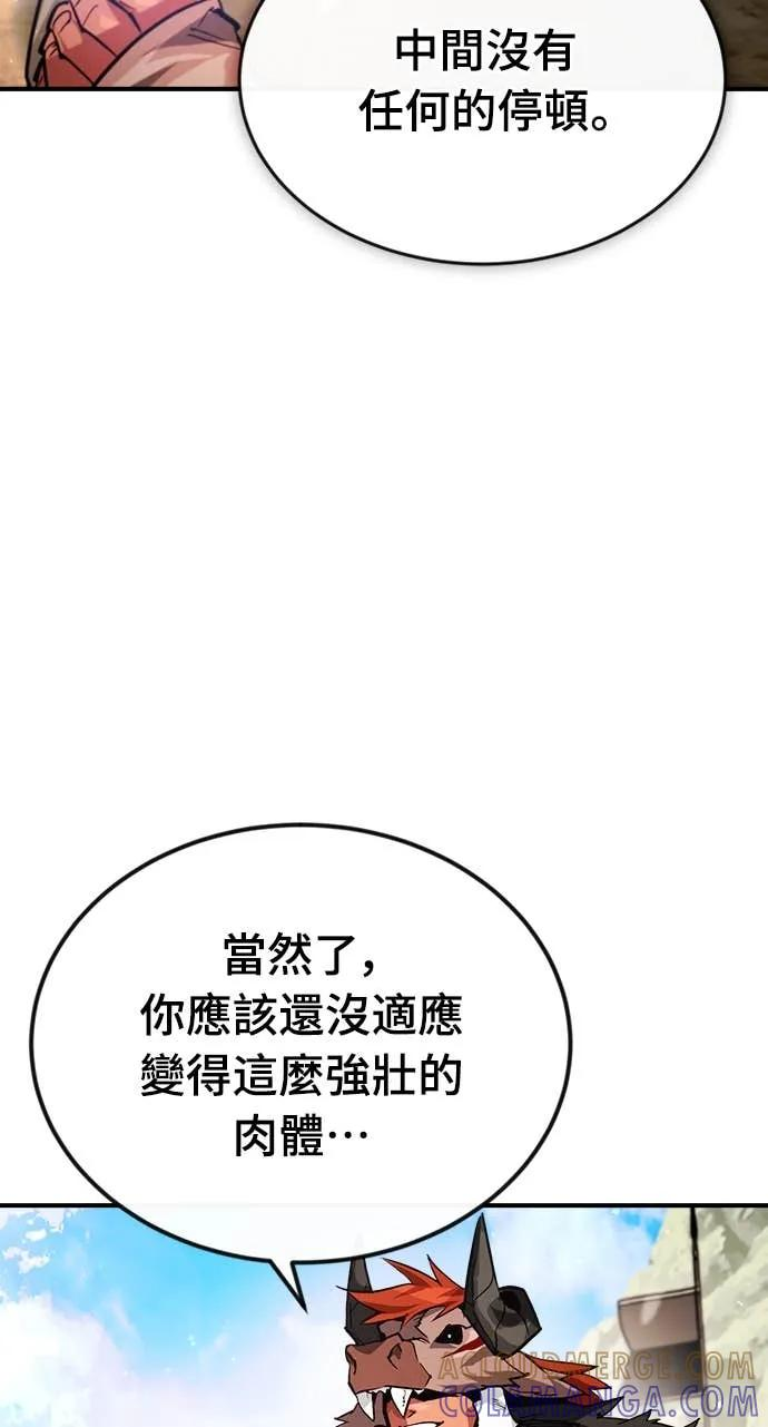 第38话 第55页