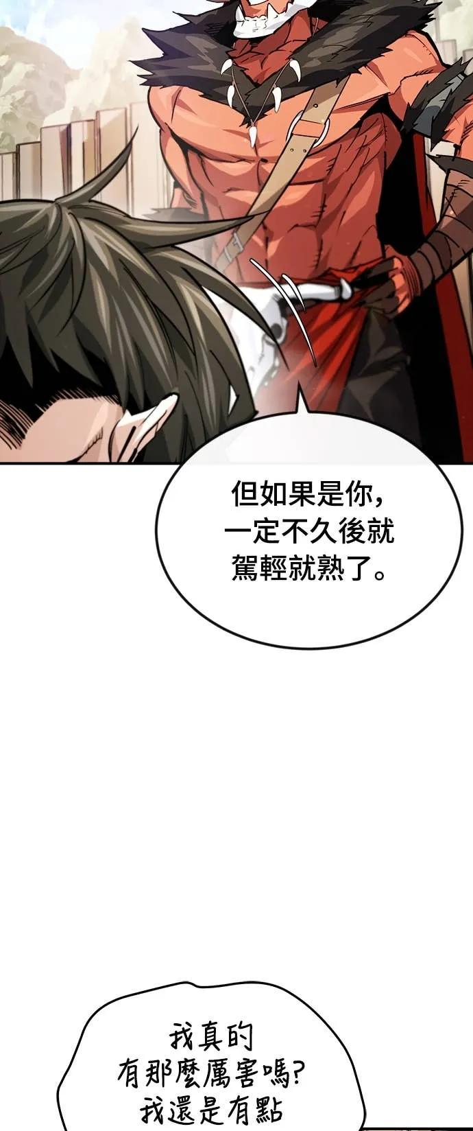 第38话 第56页