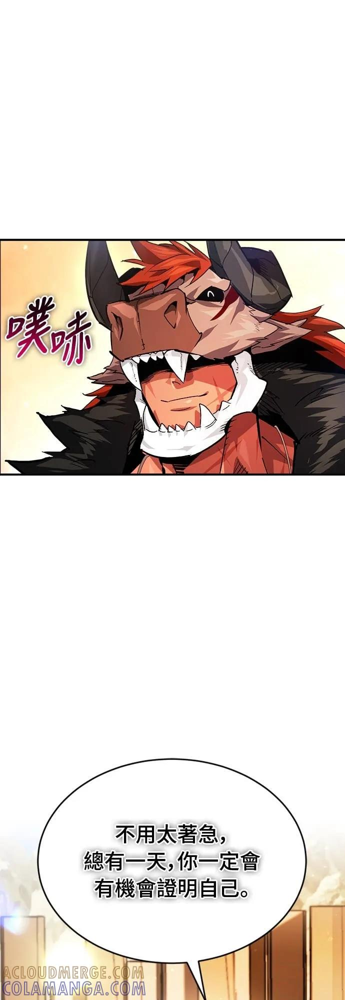 第38话 第58页