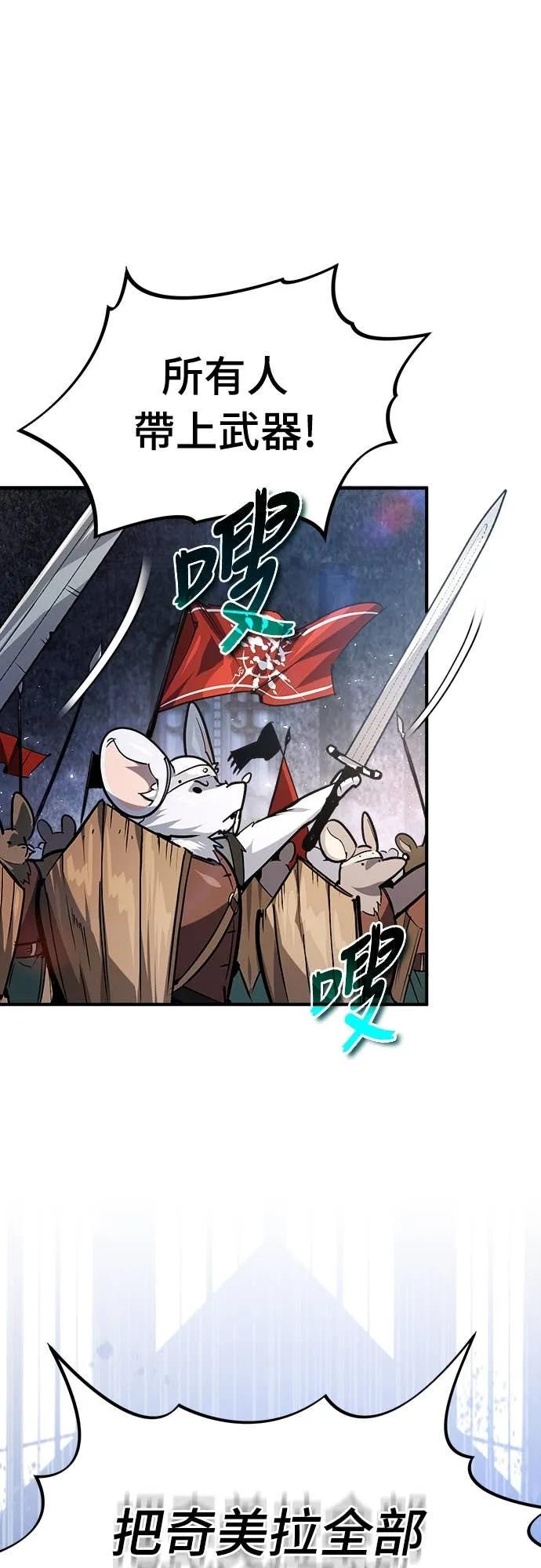 第38话 第63页