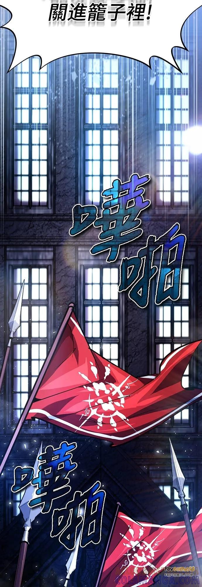 第38话 第64页