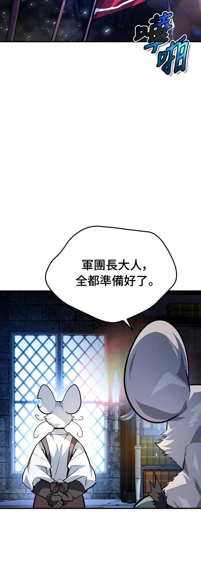 第38话 第65页