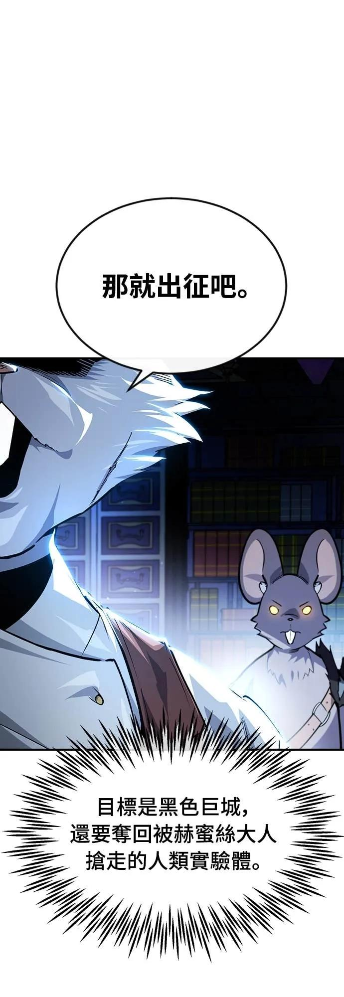 第38话 第66页