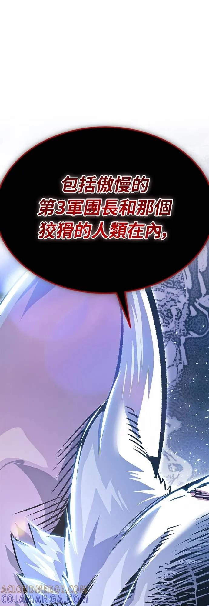 第38话 第67页